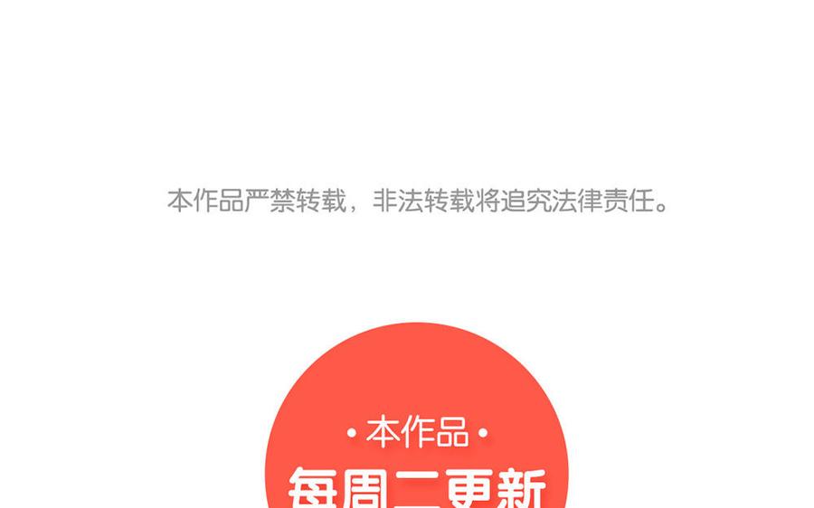 捶地三尺有神灵韩漫全集-第219话 危急中的选择无删减无遮挡章节图片 