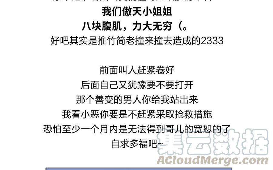 捶地三尺有神灵韩漫全集-第219话 危急中的选择无删减无遮挡章节图片 