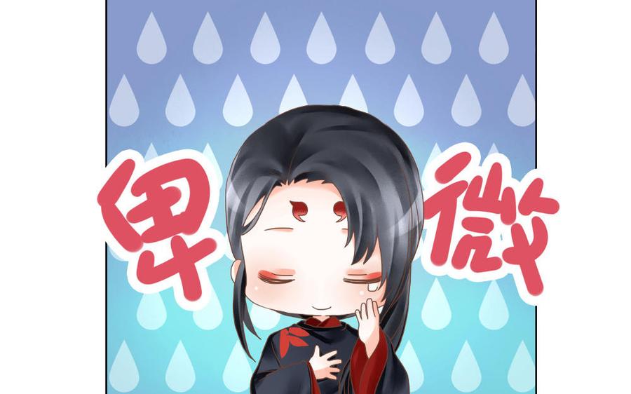 捶地三尺有神灵韩漫全集-第219话 危急中的选择无删减无遮挡章节图片 