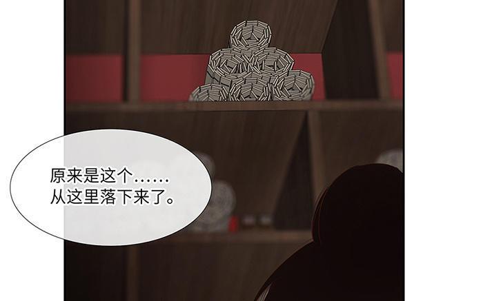 捶地三尺有神灵韩漫全集-第220话 门后与身后无删减无遮挡章节图片 
