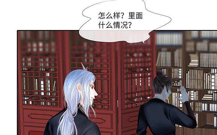 捶地三尺有神灵韩漫全集-第220话 门后与身后无删减无遮挡章节图片 