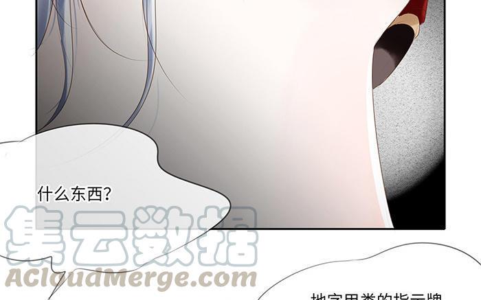捶地三尺有神灵韩漫全集-第220话 门后与身后无删减无遮挡章节图片 
