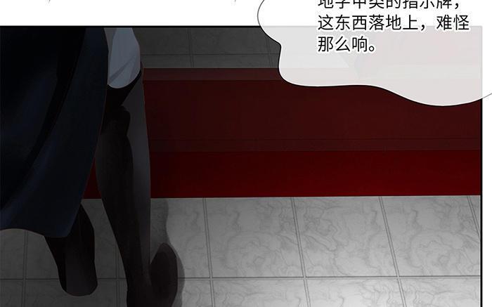 捶地三尺有神灵韩漫全集-第220话 门后与身后无删减无遮挡章节图片 