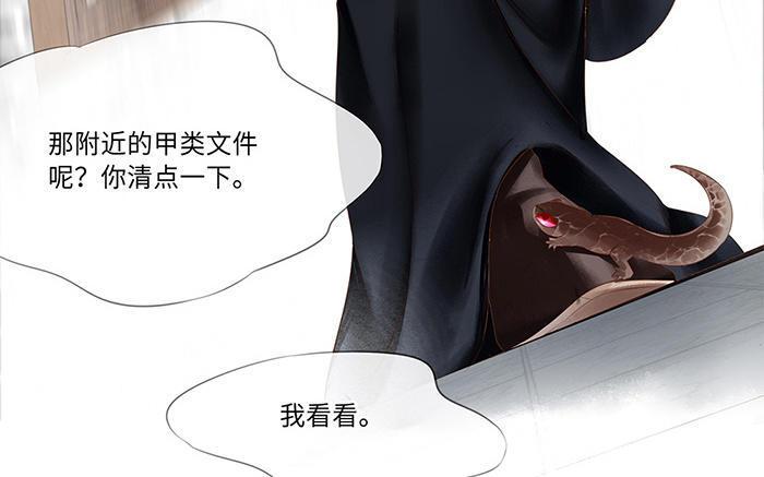 捶地三尺有神灵韩漫全集-第220话 门后与身后无删减无遮挡章节图片 