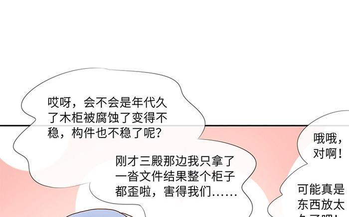捶地三尺有神灵韩漫全集-第220话 门后与身后无删减无遮挡章节图片 