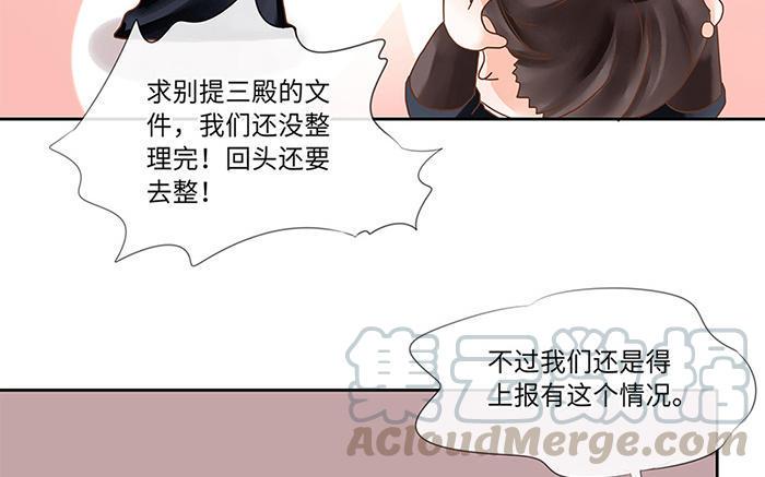 捶地三尺有神灵韩漫全集-第220话 门后与身后无删减无遮挡章节图片 
