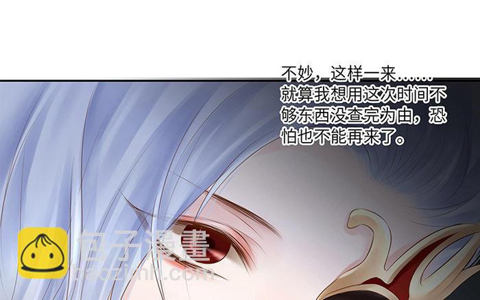 捶地三尺有神灵韩漫全集-第220话 门后与身后无删减无遮挡章节图片 