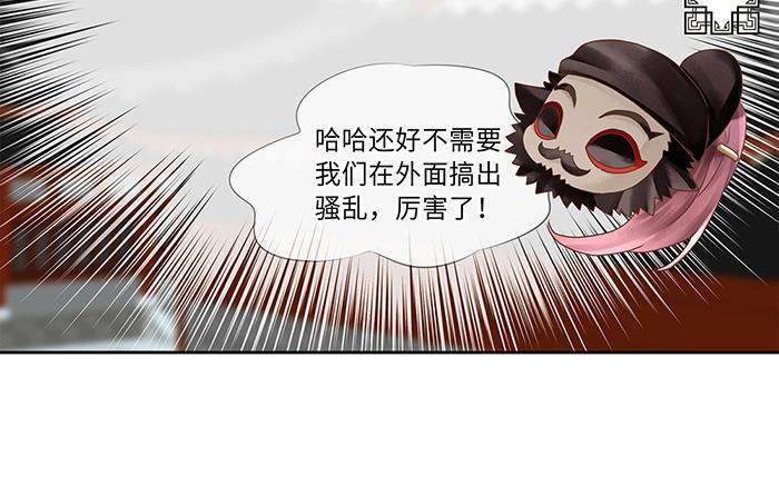 捶地三尺有神灵韩漫全集-第220话 门后与身后无删减无遮挡章节图片 