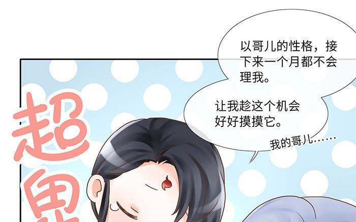 捶地三尺有神灵韩漫全集-第220话 门后与身后无删减无遮挡章节图片 