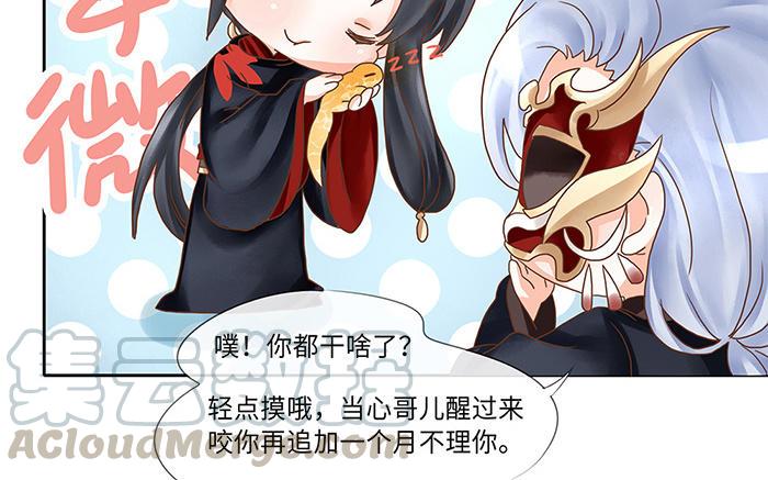 捶地三尺有神灵韩漫全集-第220话 门后与身后无删减无遮挡章节图片 