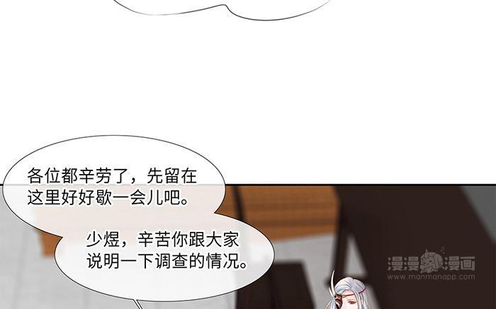 捶地三尺有神灵韩漫全集-第220话 门后与身后无删减无遮挡章节图片 