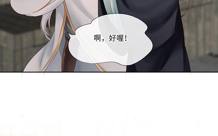 捶地三尺有神灵韩漫全集-第220话 门后与身后无删减无遮挡章节图片 