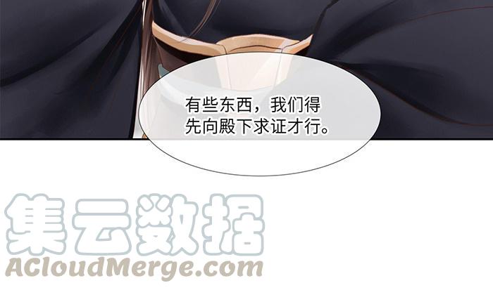 捶地三尺有神灵韩漫全集-第220话 门后与身后无删减无遮挡章节图片 