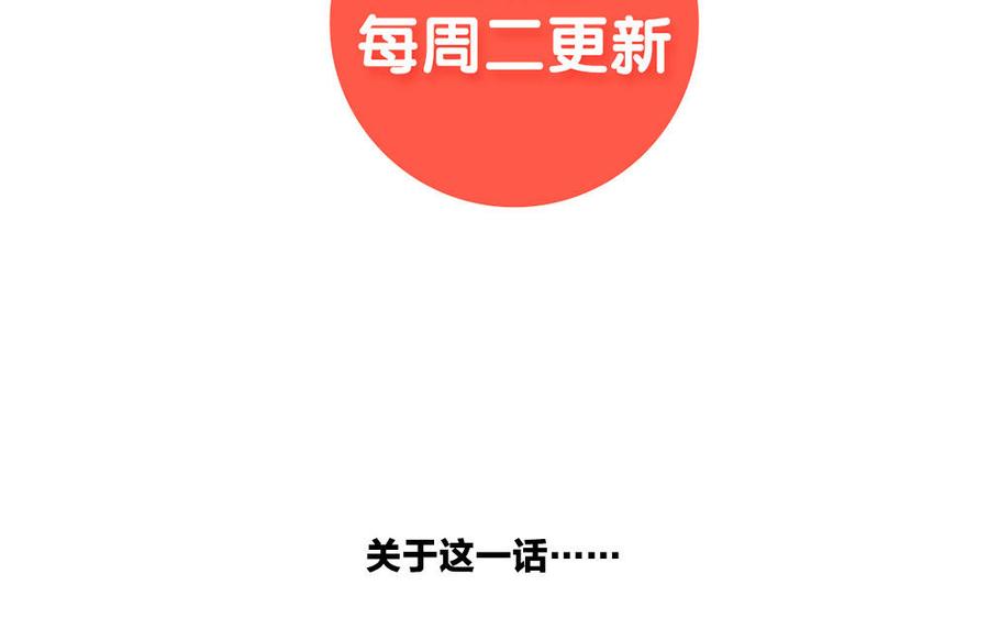 捶地三尺有神灵韩漫全集-第220话 门后与身后无删减无遮挡章节图片 