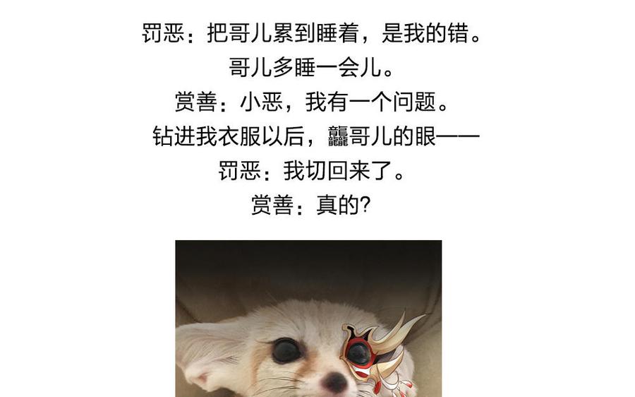 捶地三尺有神灵韩漫全集-第220话 门后与身后无删减无遮挡章节图片 