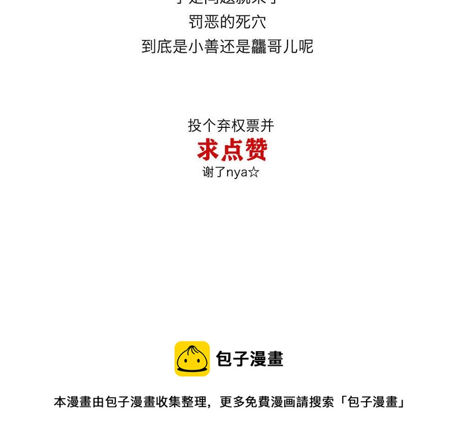 捶地三尺有神灵韩漫全集-第220话 门后与身后无删减无遮挡章节图片 