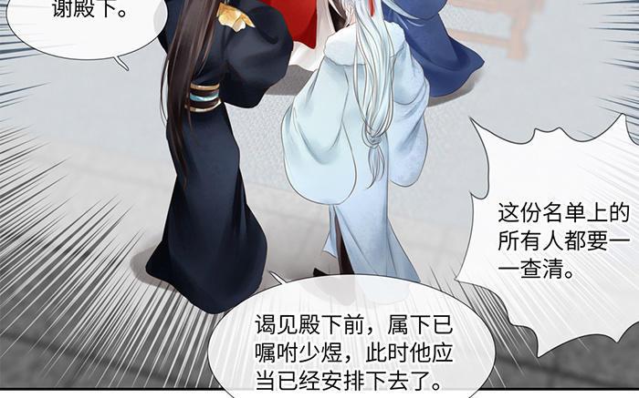 捶地三尺有神灵韩漫全集-第221话 八号文件与礼物无删减无遮挡章节图片 