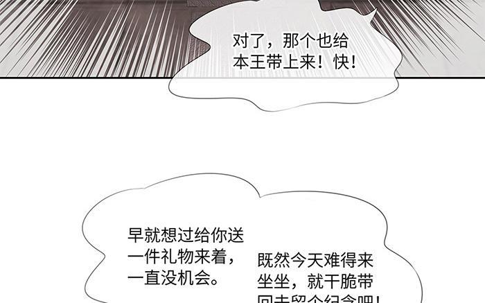 捶地三尺有神灵韩漫全集-第221话 八号文件与礼物无删减无遮挡章节图片 