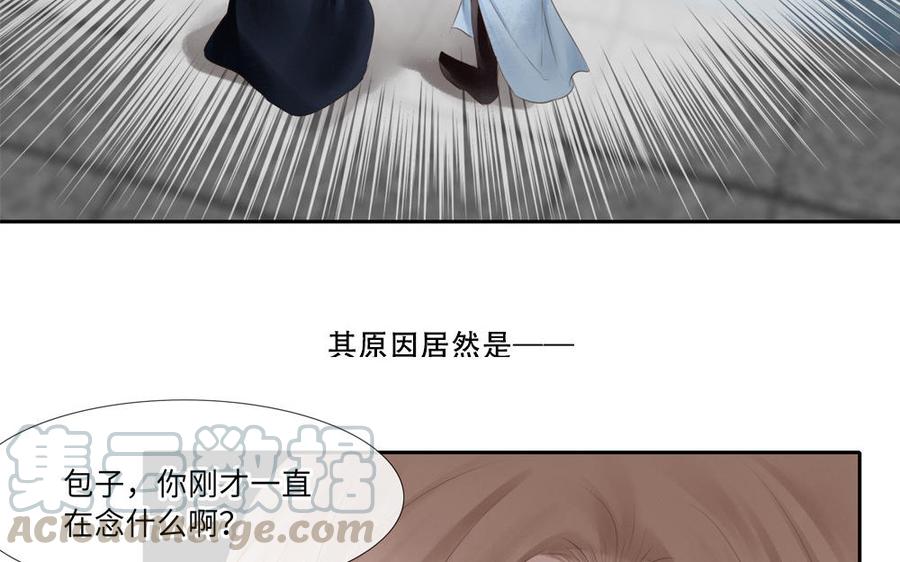 捶地三尺有神灵韩漫全集-第221话 八号文件与礼物无删减无遮挡章节图片 