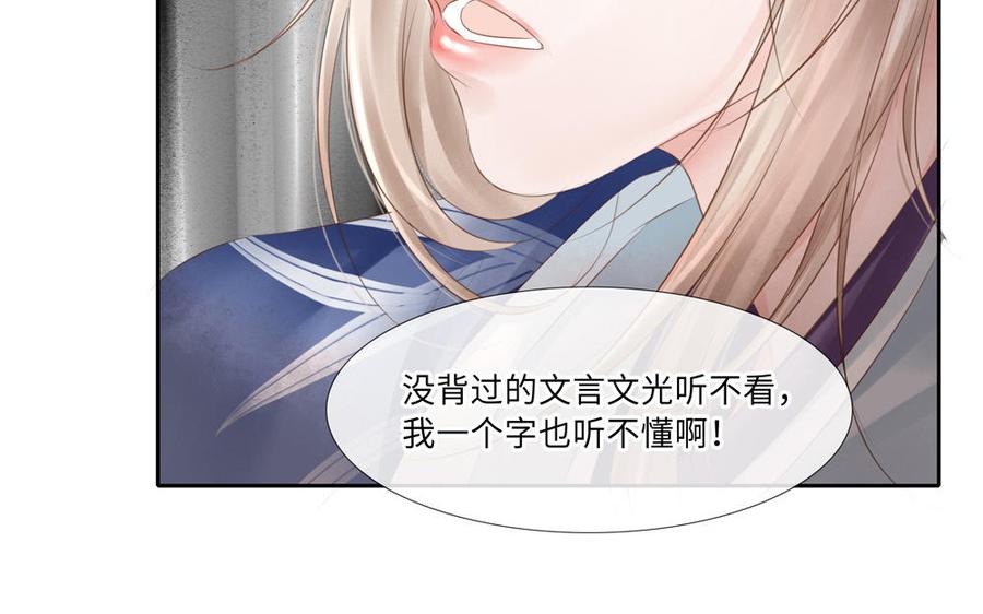 捶地三尺有神灵韩漫全集-第221话 八号文件与礼物无删减无遮挡章节图片 
