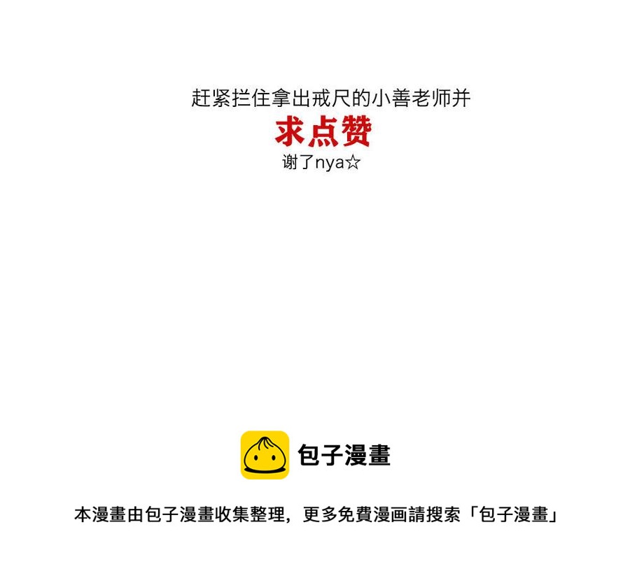 捶地三尺有神灵韩漫全集-第221话 八号文件与礼物无删减无遮挡章节图片 