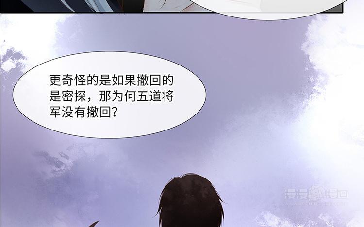 捶地三尺有神灵韩漫全集-第224话 名单排查结果无删减无遮挡章节图片 