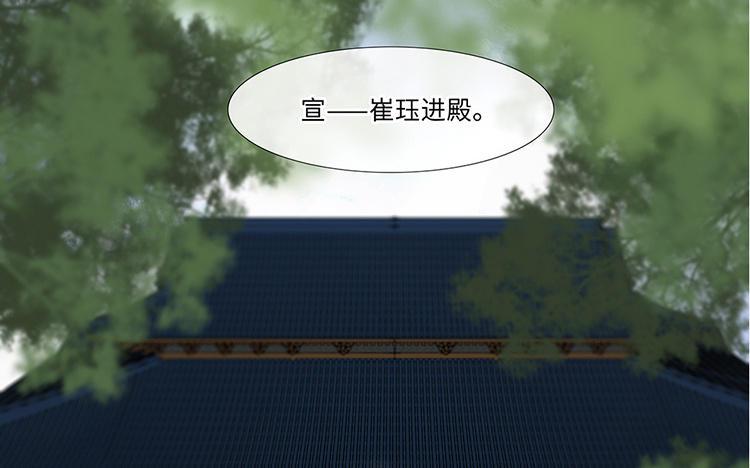 捶地三尺有神灵韩漫全集-第224话 名单排查结果无删减无遮挡章节图片 