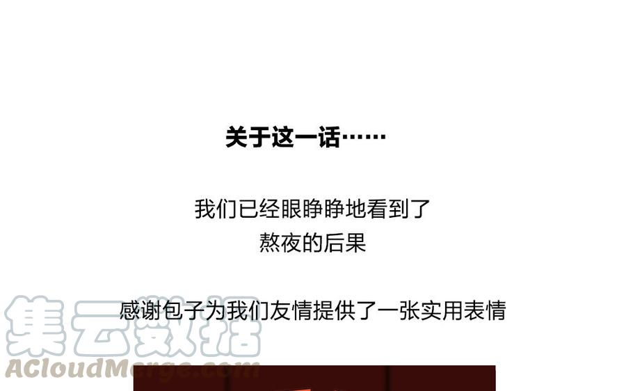 捶地三尺有神灵韩漫全集-第224话 名单排查结果无删减无遮挡章节图片 