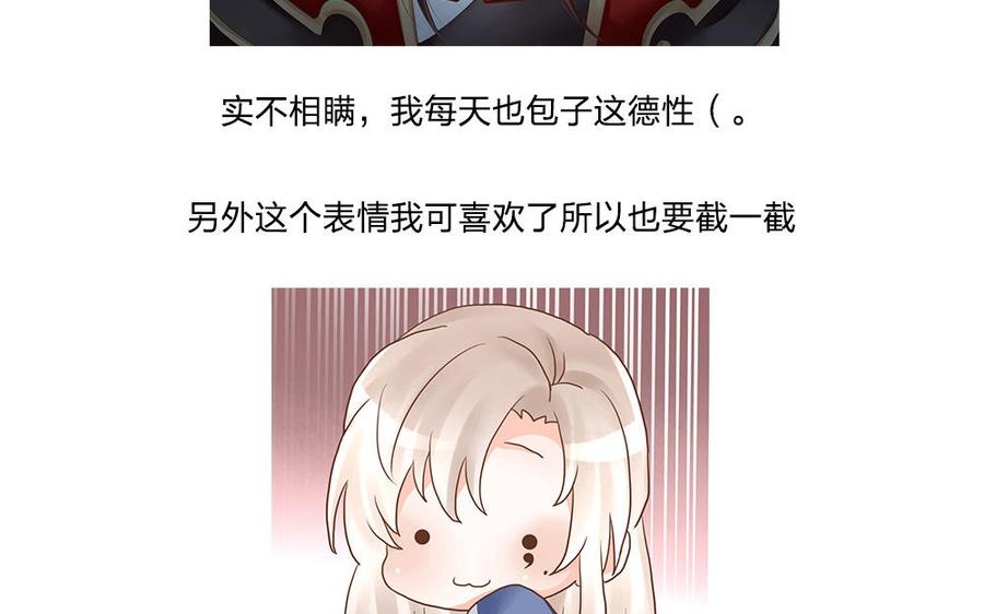 捶地三尺有神灵韩漫全集-第224话 名单排查结果无删减无遮挡章节图片 