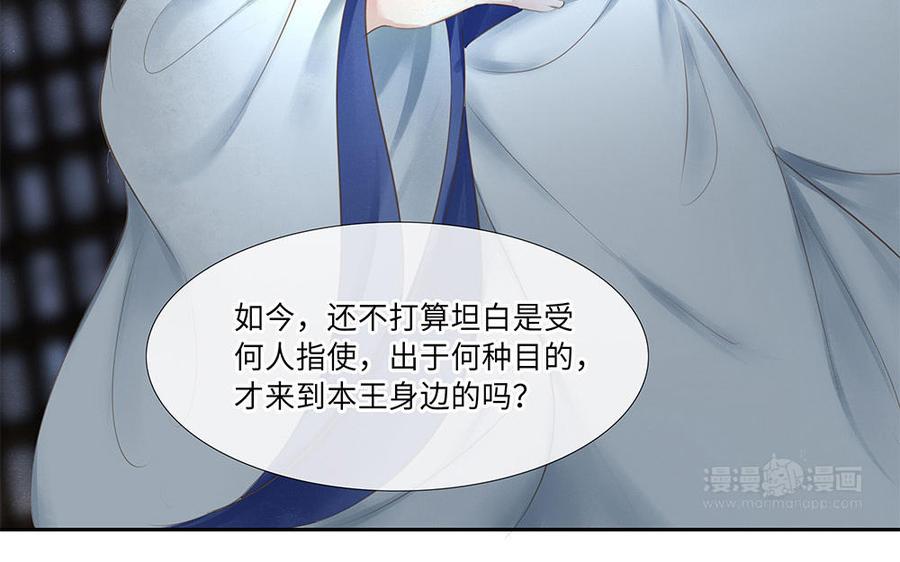 捶地三尺有神灵韩漫全集-第225话 三殿密探无删减无遮挡章节图片 