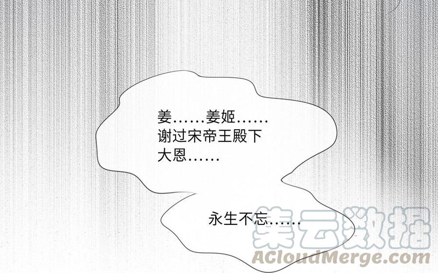 捶地三尺有神灵韩漫全集-第225话 三殿密探无删减无遮挡章节图片 