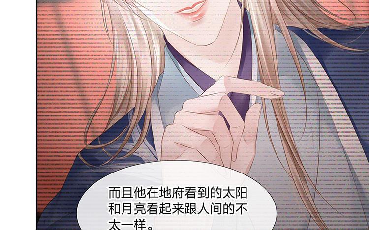 捶地三尺有神灵韩漫全集-第227话 时间差无删减无遮挡章节图片 