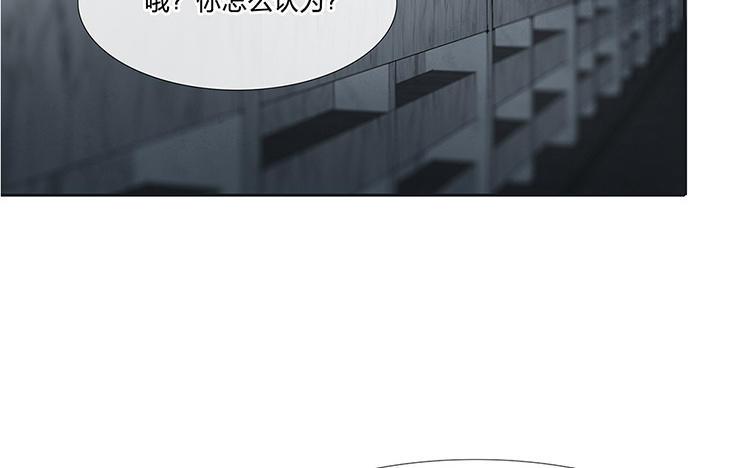 捶地三尺有神灵韩漫全集-第227话 时间差无删减无遮挡章节图片 