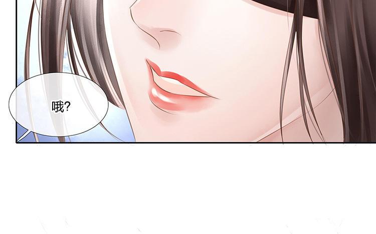 捶地三尺有神灵韩漫全集-第227话 时间差无删减无遮挡章节图片 