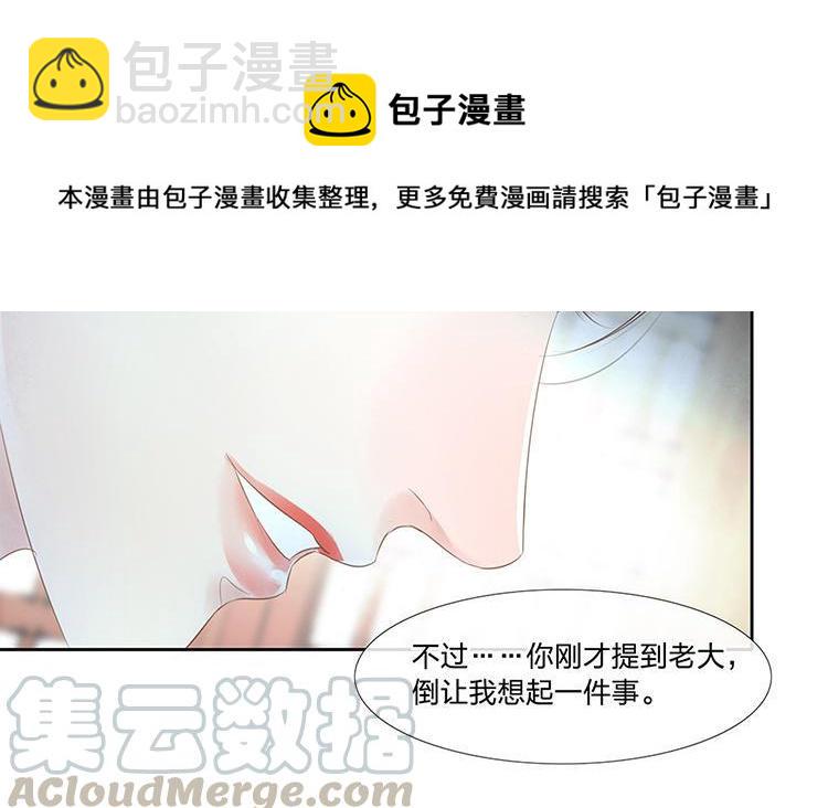 捶地三尺有神灵韩漫全集-第227话 时间差无删减无遮挡章节图片 