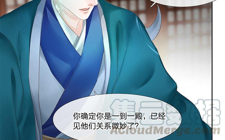 捶地三尺有神灵韩漫全集-第227话 时间差无删减无遮挡章节图片 