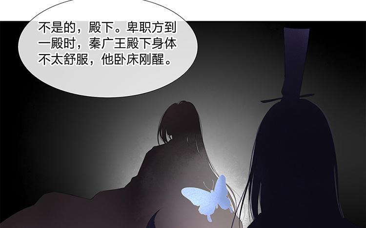 捶地三尺有神灵韩漫全集-第227话 时间差无删减无遮挡章节图片 