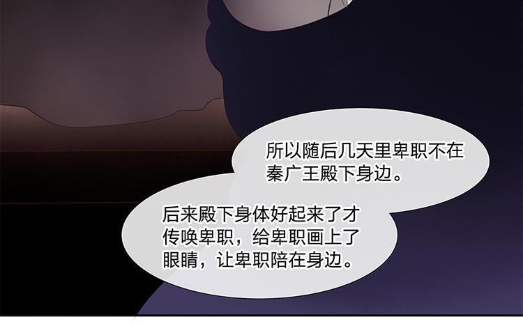 捶地三尺有神灵韩漫全集-第227话 时间差无删减无遮挡章节图片 