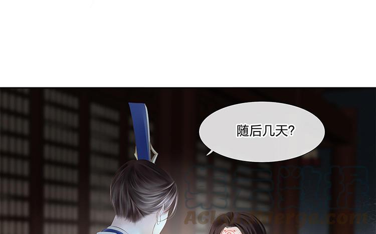 捶地三尺有神灵韩漫全集-第227话 时间差无删减无遮挡章节图片 