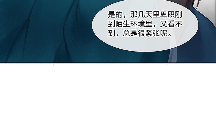 捶地三尺有神灵韩漫全集-第227话 时间差无删减无遮挡章节图片 