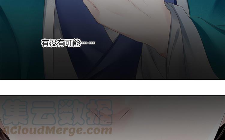 捶地三尺有神灵韩漫全集-第227话 时间差无删减无遮挡章节图片 