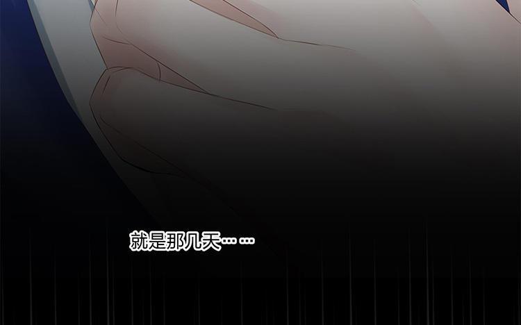 捶地三尺有神灵韩漫全集-第227话 时间差无删减无遮挡章节图片 
