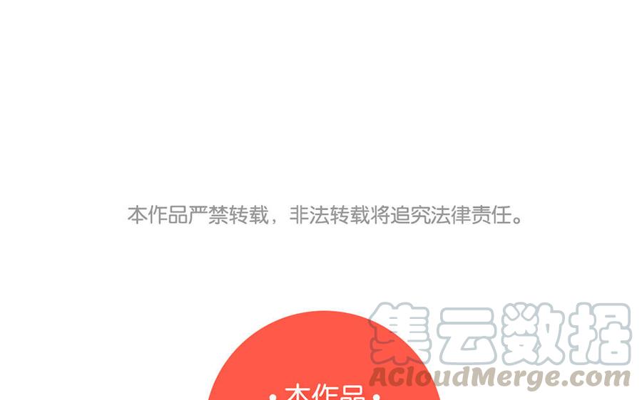 捶地三尺有神灵韩漫全集-第227话 时间差无删减无遮挡章节图片 