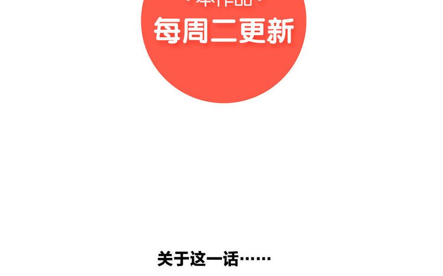 捶地三尺有神灵韩漫全集-第227话 时间差无删减无遮挡章节图片 
