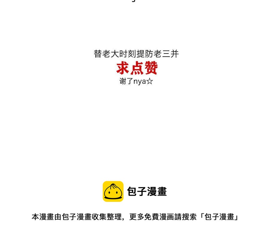 捶地三尺有神灵韩漫全集-第227话 时间差无删减无遮挡章节图片 