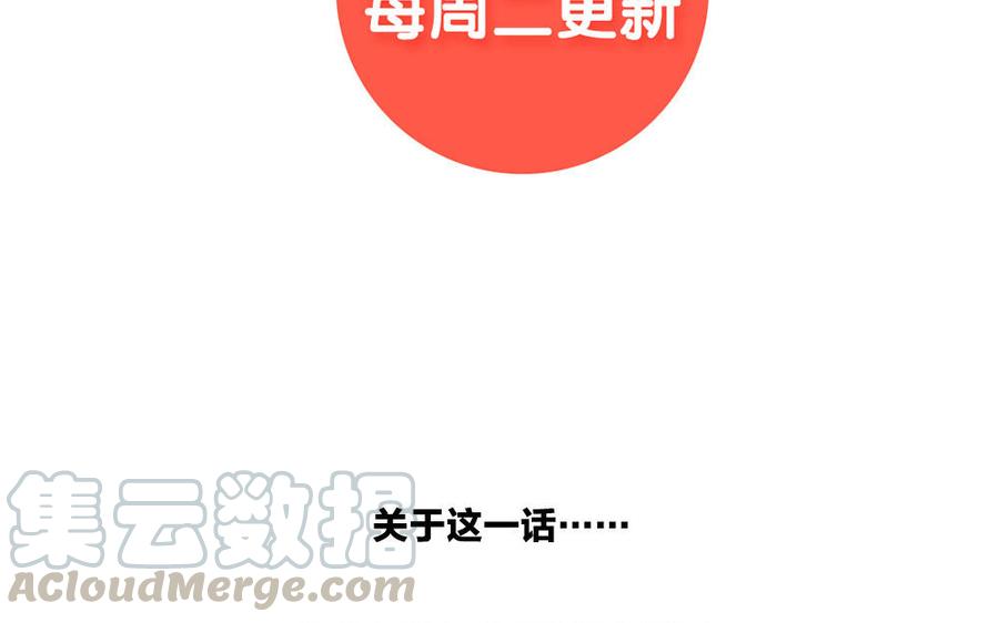 捶地三尺有神灵韩漫全集-第228话 赠礼无删减无遮挡章节图片 