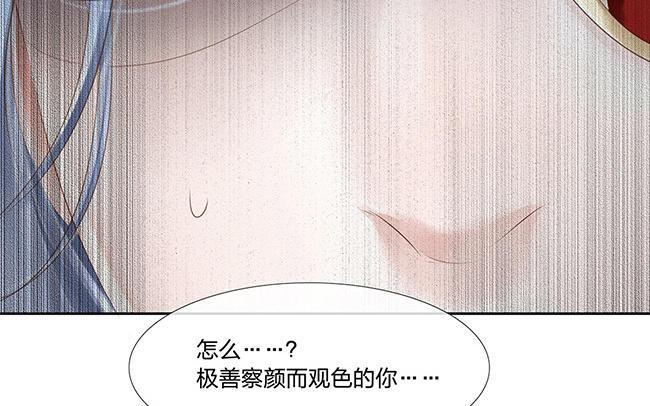 捶地三尺有神灵韩漫全集-第230话 天魂的回答无删减无遮挡章节图片 