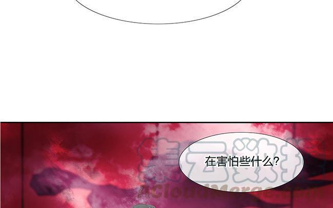 捶地三尺有神灵韩漫全集-第230话 天魂的回答无删减无遮挡章节图片 
