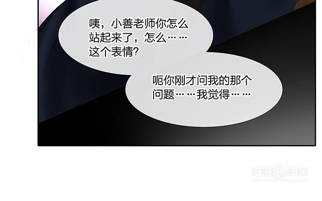 捶地三尺有神灵韩漫全集-第230话 天魂的回答无删减无遮挡章节图片 
