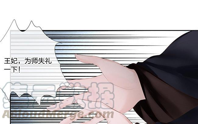 捶地三尺有神灵韩漫全集-第230话 天魂的回答无删减无遮挡章节图片 